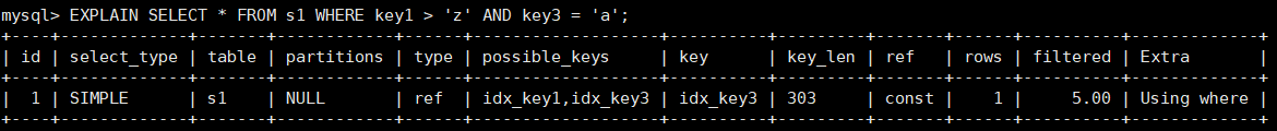 explain_key